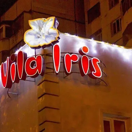 Iris 3*